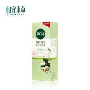 相宜本草 四倍蚕丝凝亮保湿乳 补水保湿乳液 120g