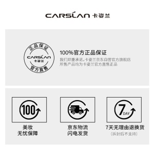 卡姿兰（Carslan）流金光感定妆喷雾 50ml （妆前保湿小晶瓶 持久控油 高光提亮 补水不脱妆）