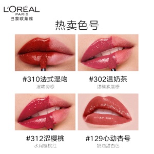 欧莱雅（LOREAL）湿吻小钢笔印迹唇釉 310 法式湿吻 6.4ml（水光唇釉 釉而不腻）