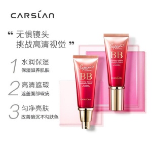 卡姿兰（Carslan）丝滑无瑕BB霜（裸妆隔离 哑光轻薄 隐形毛孔 遮瑕粉底液）01瓷白色48g