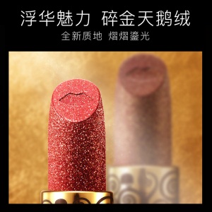 卡姿兰 Carslan 丝绒唇膏（克林姆特限量版）#19碎金麒麟 3.4g（雾面哑光口红 不易沾杯 七夕情人节礼物）