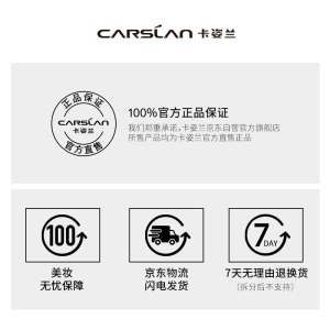 卡姿兰 Carslan 丝绒唇膏 #20碎金锦鲤 3.4g（哑光 雾感 口红 小黑管 持久 不易脱色）