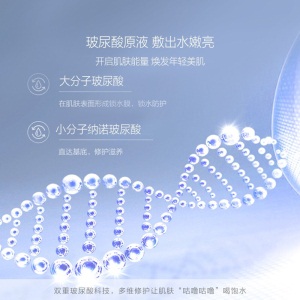 御泥坊水光安瓶黑面膜贴21片套装（补水面膜 清洁保湿 晒后修护 免洗玻尿酸早安面膜 男女护肤化妆品）