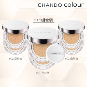 自然堂（CHANDO）雪润晶采裸透气垫霜14g*2 BB霜底妆粉底彩妆裸妆化妆品（持久遮瑕不易脱妆） 01白色