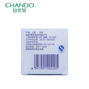 自然堂（CHANDO）凝时鲜颜冰肌水160ml 爽肤水保湿水护肤品（提拉紧致肌肤淡化细纹） 冰肌水滋润型