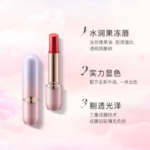 卡姿兰（Carslan）水吻唇膏Kimmy Miki限量版（#10辣条红3.1g+随机盲盒玩偶 七夕情人节礼物）