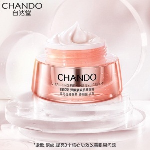 自然堂（CHANDO）弹嫩紧致抗皱眼霜15g 眼部精华护肤品（淡化细纹黑眼圈黯沉充盈眼周）