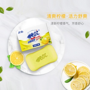好迪快尔抑菌香皂 新品上市 清爽柠檬香型*8块
