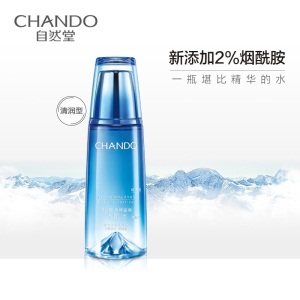 自然堂（CHANDO）雪域精粹纯粹滋润护肤品套装 爽肤水化妆水乳液精华液化妆品生日送礼礼物 冰肌水（清润型）+乳液+精华