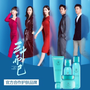 御泥坊  清洁控油护肤化妆品礼盒套装   氨基酸补水清爽控油去黑头 洗面奶爽肤水乳泥膜男女