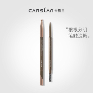 卡姿兰（Carslan）精细微描眉笔（防水防汗 自然持久 不易脱色） 03#自然棕 0.1g