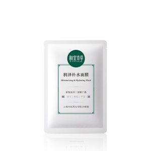 相宜本草 润泽补水面膜 25g*5片