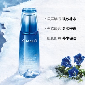 自然堂（CHANDO）雪域精粹纯粹滋润保湿护肤品套装 洗面奶爽肤水乳液面霜（补水保湿修护） 活力冰肌礼盒:冰肌水清润160ml+乳液120ml