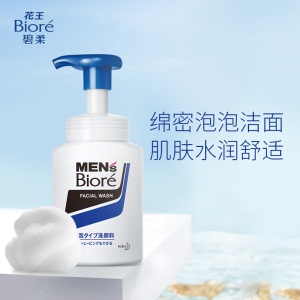 花王碧柔（Biore）男士清爽洁面泡沫/洗面乳150ml（日本进口）深层净透 水润保湿