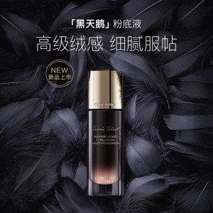 卡姿兰（Carslan）奢绒无痕粉底液 C01浅粉色 30ml