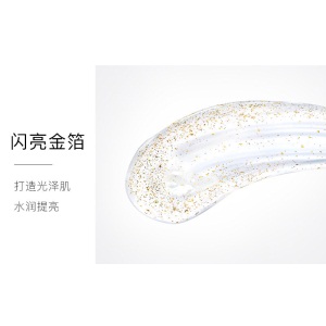 卡姿兰（Carslan）滤镜无瑕明星套装#01亮肤色（粉底液14.5g+妆前露35g）遮瑕保湿 控油持久 黑金气垫BB霜