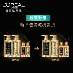 欧莱雅（LOREAL）奇焕精油润发乳+洗发露套包（洗发水440ml+护发素440ml+赠品旅行装 大金瓶针对垂直秀发）