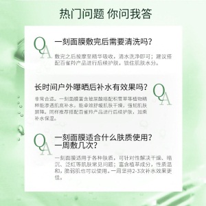 百雀羚面膜 小雀幸一刻补水保湿面膜女套装 收缩毛孔滋润精华海藻睡眠面膜贴去黑头 一刻面膜组合30片装