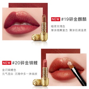卡姿兰 Carslan 丝绒唇膏（克林姆特限量版）#19碎金麒麟 3.4g（雾面哑光口红 不易沾杯 七夕情人节礼物）