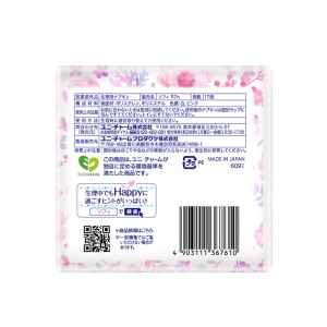 苏菲（Sofy) 日本进口温柔肌极薄棉柔日用卫生巾 260mm 17片（新老包装随机发货）