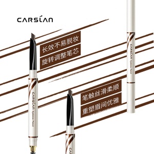 卡姿兰（Carslan）大眼睛俏眉精致眉笔（防水防汗 砍刀眉笔 送替换装）2#深褐色 0.25g*2