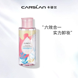 卡姿兰（Carslan）舒缓净彻卸妆水400ml（深层清洁 温和亲肤 脸部唇部卸妆水）