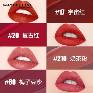 美宝莲SUPERSTAY接吻棒哑光液体唇膏口红唇釉 漫威版 210 奶茶粉 5ml 不掉色不沾杯 七夕情人节礼物送女友