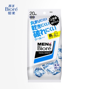 花王碧柔（Biore）男士净肤洁面湿巾20片（沁凉型）（日本进口）