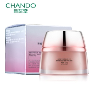 自然堂（CHANDO）弹嫩紧致抗皱修护晚安霜50g 面试保湿霜护肤品女（夜间修护提升轮廓滋养补水）