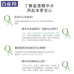 百雀羚套装 水嫩倍现水乳套装女清爽补水保湿不油腻精华水100ml+乳液100ml