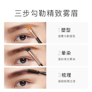 卡姿兰（Carslan）高分造型眉妆盘 #02月晕如烟 （眉粉眉膏 防水防汗 自然不易脱色 持久眉笔）