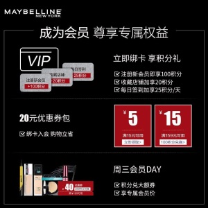 美宝莲 MAYBELLINE 纽约时刻6色眼影盘 日落时刻日落枫叶盘 6.1g（粉质细腻易上色）