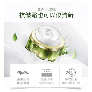 百雀羚精华面霜 肌初赋活抗皱菁华霜50g 补水保湿深层滋养紧致淡化细纹女官网正品