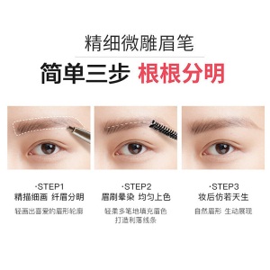 卡姿兰（Carslan）精细微描眉笔（防水防汗 自然持久 不易脱色） 03#自然棕 0.1g