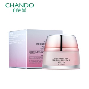 自然堂（CHANDO）弹嫩紧致抗皱修护晚安霜50g 面试保湿霜护肤品女（夜间修护提升轮廓滋养补水）