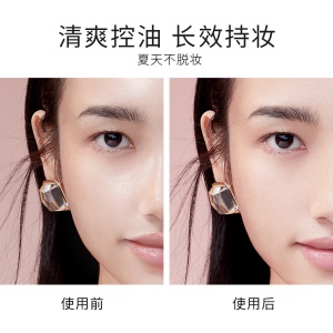卡姿兰（Carslan）蜗牛气垫调控蜜粉（克林姆特限量版）01#晶透粉 10g （散粉定妆粉 持久控油 遮瑕不脱妆）