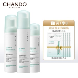 自然堂（CHANDO）积雪草洁面洗面奶爽肤水霜套装水乳液护肤品B5泛醇修护舒缓脆弱肌肤 清润型