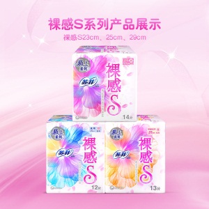 苏菲日用裸感S棉柔卫生巾 230mm 7P*6包+苏菲超熟睡超薄夜用420mm 4P*4包