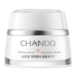 自然堂（CHANDO）雪润皙白晶澈滋养霜50g 美白淡斑滋润修护面霜 补水保湿