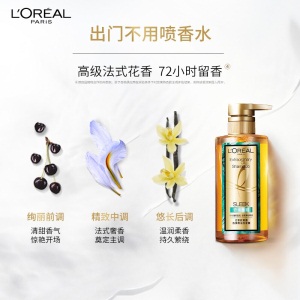 欧莱雅（LOREAL）奇焕精油润发乳+洗发露套包（洗发水440ml+护发素440ml+赠品旅行装 大金瓶针对垂直秀发）