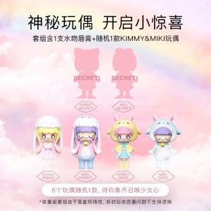 卡姿兰（Carslan）水吻唇膏Kimmy Miki限量版（#11小辣椒3.1g+随机盲盒玩偶 七夕情人节礼物）
