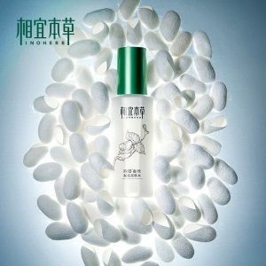相宜本草 四倍蚕丝凝亮补水保湿滋润柔肤水 120ml