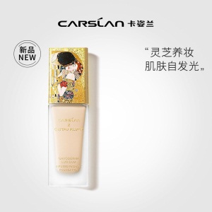 卡姿兰（Carslan） 灵芝菁华粉底液（克林姆特限量版）01#桃粉色 30ml 遮瑕保湿 持久控油皮 奶油水光肌