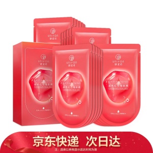 御泥坊 晶亮红石榴面膜贴套装21片（补水保湿面膜男女 提亮修护  免洗面膜 玻尿酸 护肤化妆品套装）