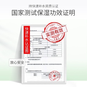 百雀羚套装 水嫩倍现洁面爽肤水乳液眼霜面霜护肤化妆品套装女补水保湿滋润 精华水100ml+精华乳100ml
