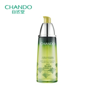 自然堂（CHANDO）雪松精油活颜御龄乳液120ml 护肤品保湿乳化妆品（补水滋养淡化细纹弹润紧实） 120ml