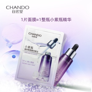 自然堂（CHANDO）小紫瓶面膜5片凝时鲜注烟酰胺护肤品化妆品面膜男女（淡化细纹细致嫩肤熬夜提亮） 精华鲜注面膜5片