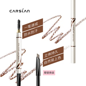 卡姿兰（Carslan）大眼睛俏眉精致眉笔（防水防汗 砍刀眉笔 送替换装）2#深褐色 0.25g*2