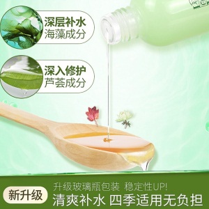 百雀羚草本护肤化妆品 补水保湿控油提亮肤色 柔肤水100ml+保湿乳100ml