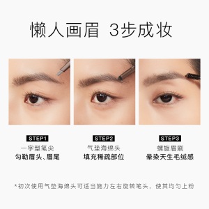 卡姿兰（Carslan）三头塑型眉笔 #02亚麻棕 （眉笔0.18g+眉粉0.4g）（防水防汗防晕染 不脱色 自然持久眉粉）